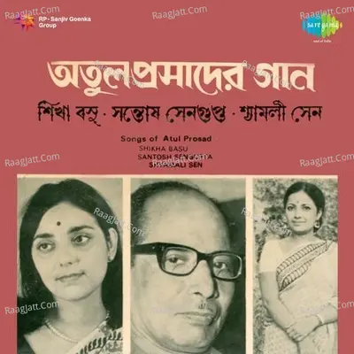 Songs Of Atul Prosad Shikha Bose Santosh Sengupt Poster