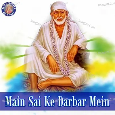 Main Sai Ke Darbar Mein - Sanjivani