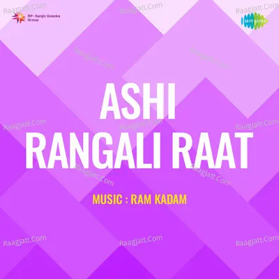 Ashi Rangali Ratra - Ram Kadam