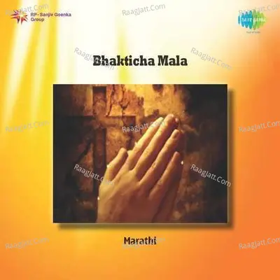 Bhakticha Mala Poster