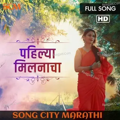 Sonali Patel Chandratre