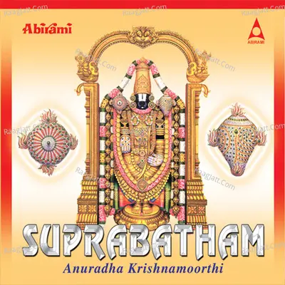 Suprabatham - Anuradha Krishnamoorthy