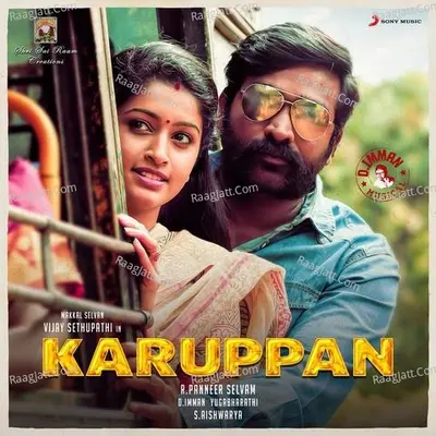 Karuppan (Original Motion Picture Soundtrack) - D.Imman