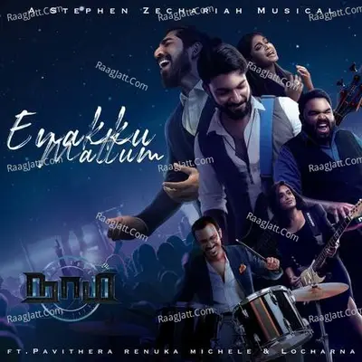 Enakku Mattum Cover