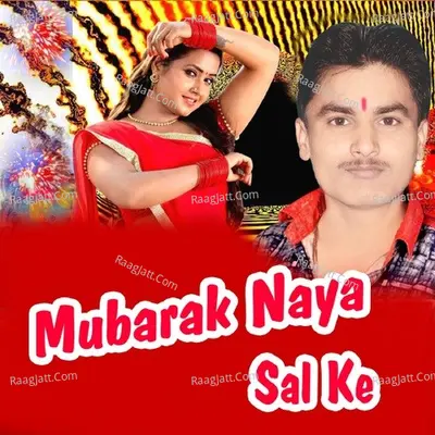 Mubarak Naya Sal Ke - Rajesh Raj