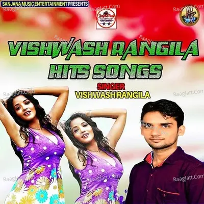 Vishwash Rangila Hits Songs Poster
