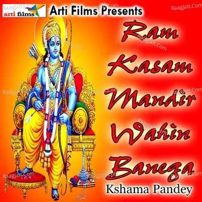 Ram Kasam Mandir Wahin Banega - Kshama Pandey