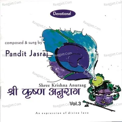 Shri Krishna Anurag, Vol. 3 - Pandit Jasraj