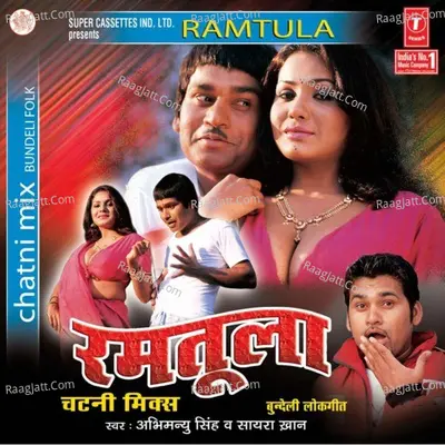 Ramtulla (Chatni Mix) Poster