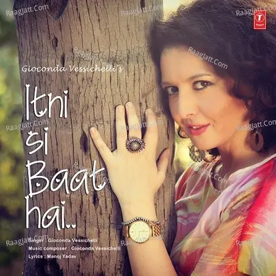 Itni Si Baat Hai