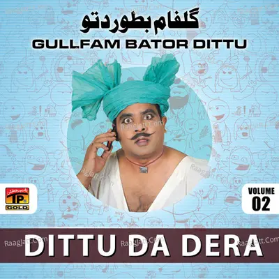 Gullfam Bator Dittu, Vol. 2 Poster