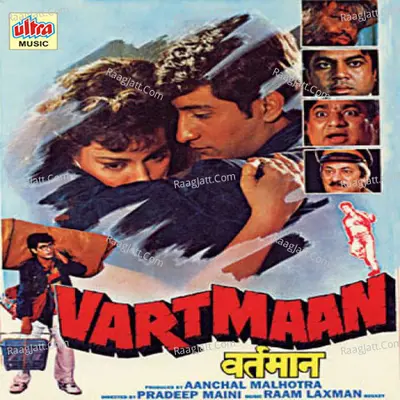Vartmaan - Ram Laxman