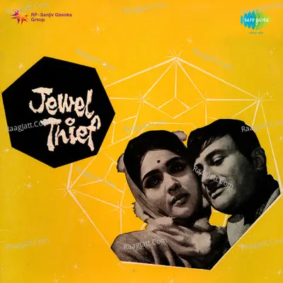 Jewel Thief Poster