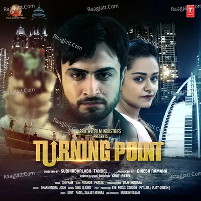 Turning Point - shivram