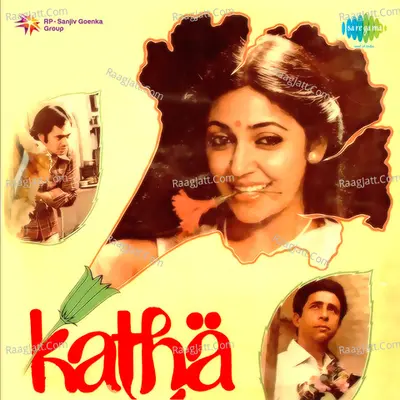 Katha Poster
