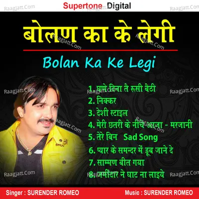 Bolan Ka Ke Legi Poster