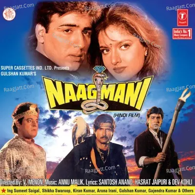 Naagmani - Special Jhankar Poster