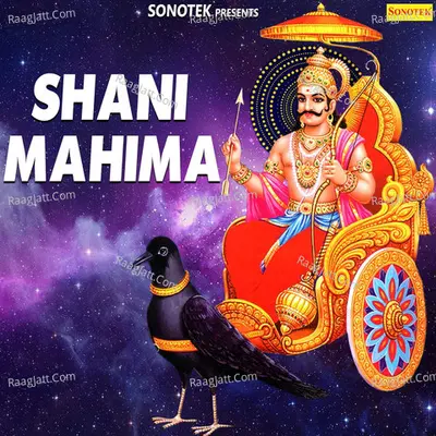 Shani Mahima Poster