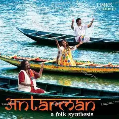 Antarman Poster