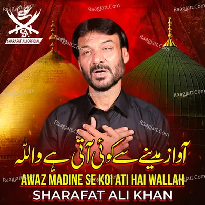 Sharafat Ali Khan Image