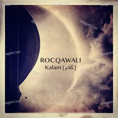 Kalam Poster
