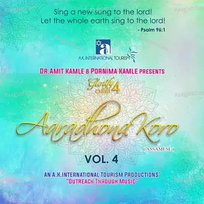Aaradhona Koro