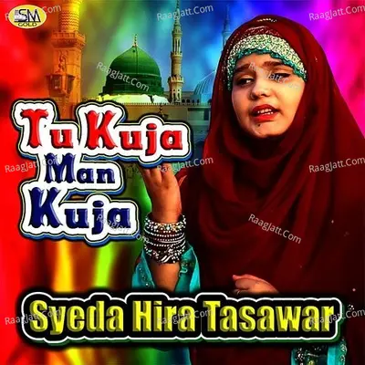 Tu Kuja Man Kuja Poster