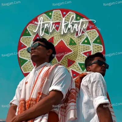 Ami Khati Cover
