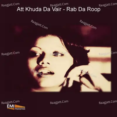 Att Khuda da Vair / Rab da Roop Poster
