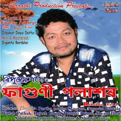 Faguni Polakhor Returns Vol 2 Cover