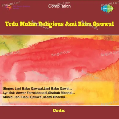 Urdu Muslim Religious Cover