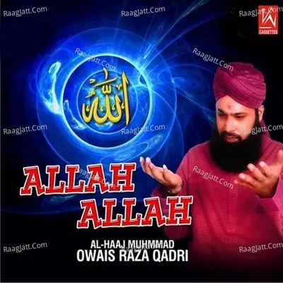 Allah Allah Poster