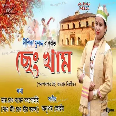 Sengkham Cover