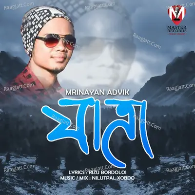Jatra Cover