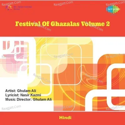 Colours Ghazal Ke Aneek Rang Poster