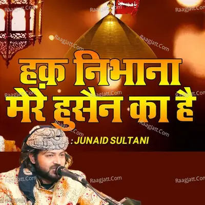 Junaid Sultani
