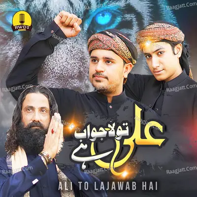Ali To Lajawab Hai Cover