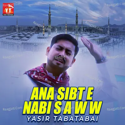 Ana Sibt E Nabi S A W W - Single