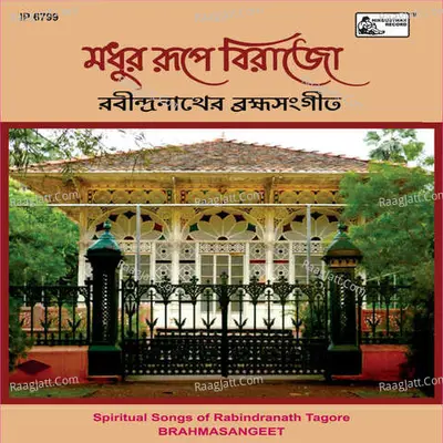Madhur Rupe Birajo - Brahmasangeet Poster
