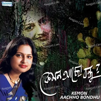 Kemon Aachho Bondhu - Madhumita