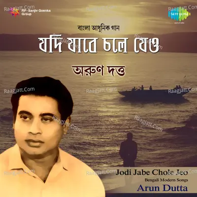 Jodi Jabe Chole Jeo - Songs By Arun Dutta Poster