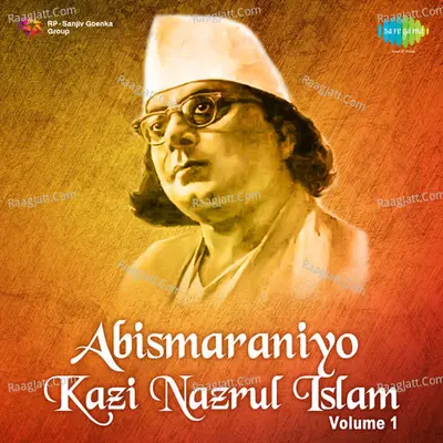 Abismaraniyo - Kazi Nazrul Islam Vol 1 - Kazi Nazrul Islam