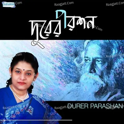 Durer Parashan - Nilima Basu