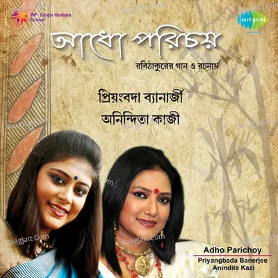 Adho Porichoy - Priyangbada Banerjee & Anindita Kazi - Anindita Kazi