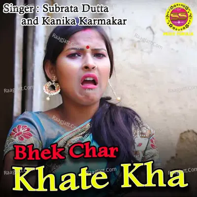 Bhek Char Khate Kha Cover
