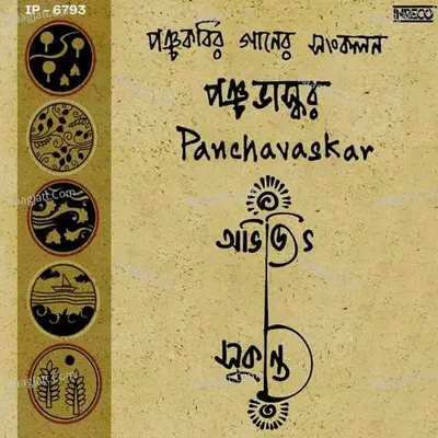 Panchavaskar Poster