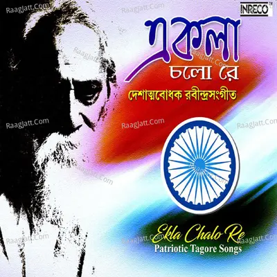 Ekla Chalo Re - Patriotic Tagore Songs Poster