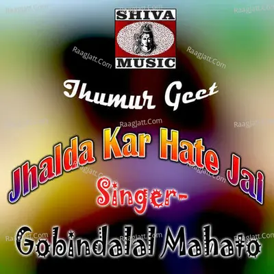 Jhalda Kar Hate Jai Cover