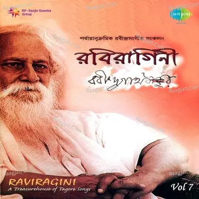 Raviragini Vol 9 - Recitations From Rabindranath  Poster