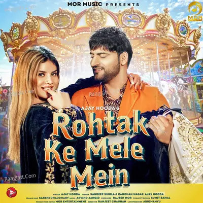 Rohak Ke Mele Mein